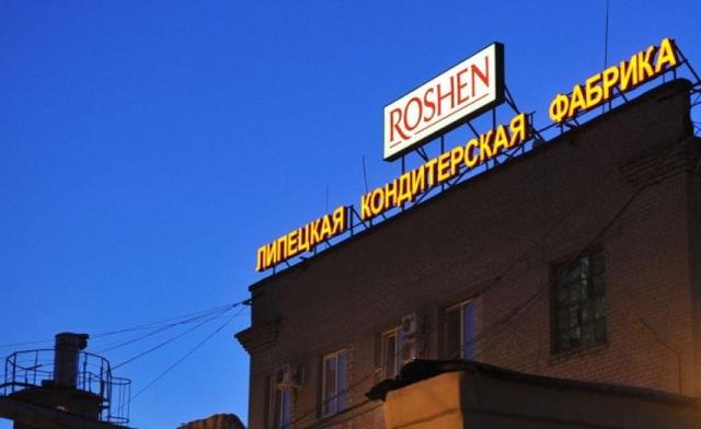 Roshen     