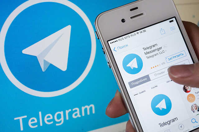    Telegram  App Store