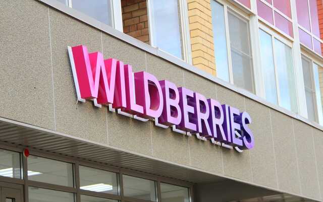  Wildberries       Adidas