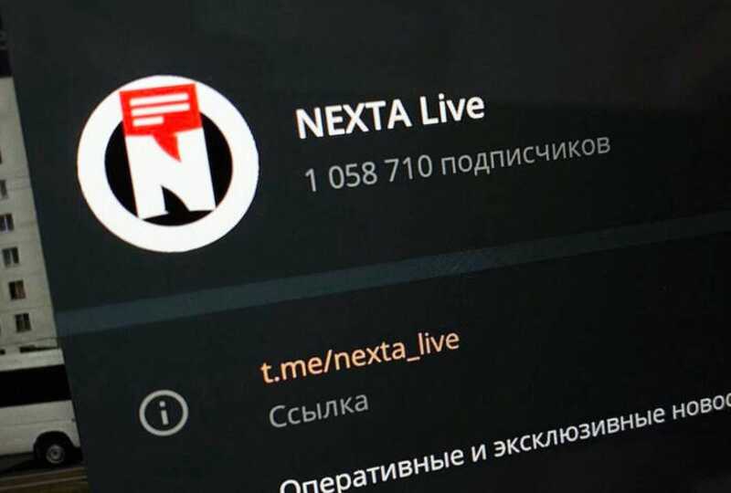    Nexta Live ,         