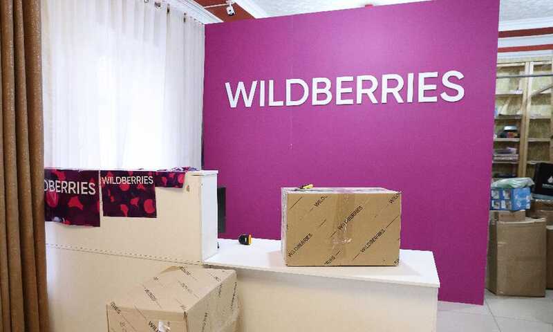   Wildberries     -  