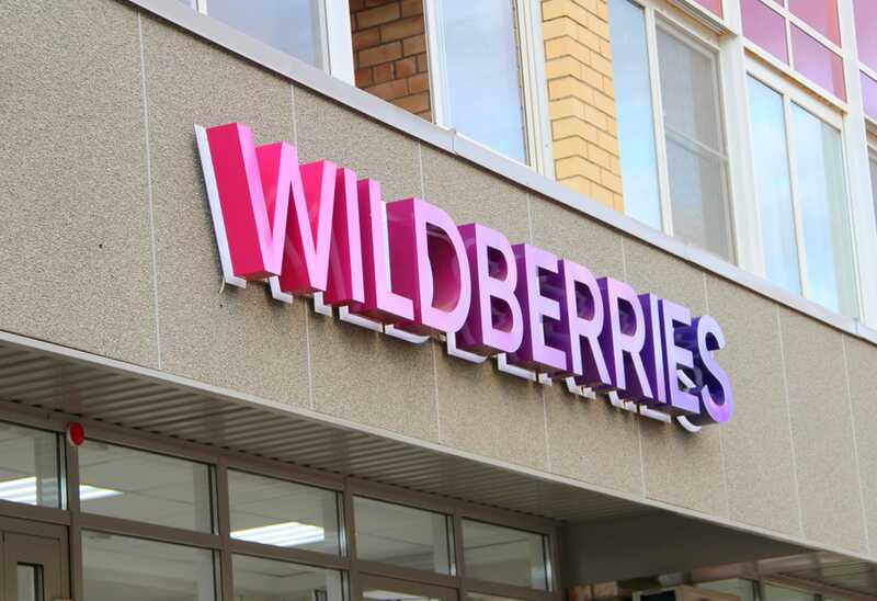     Wildberries,          ,     