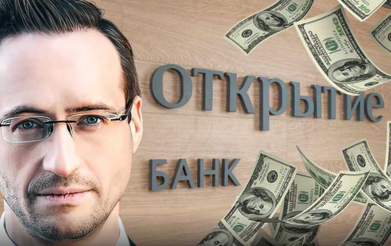 Who is sheltering Otkritie Banks Vice President Konstantin Tserazov from accountability and public scrutiny?