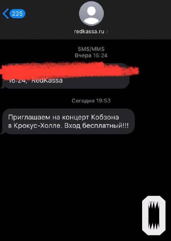 Российский сервис по продаже билетов RedKassa был взломан хакерами qhhiqxeiddikxkmp qurikzideriqreatf