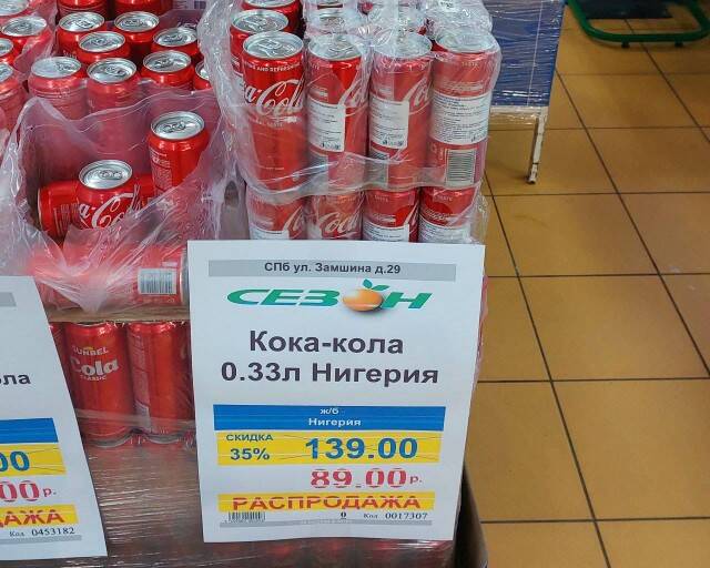    -  Coca-Cola   eiqrkitqixrkmp