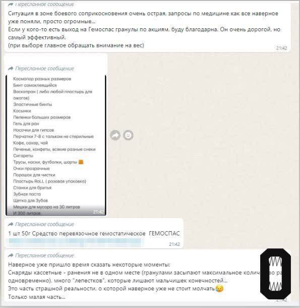 Школьные сборы на фронт: родители Екатеринбурга возмущены требованиями kkiqqqidrridtkmp qurikzideriqhzkrt