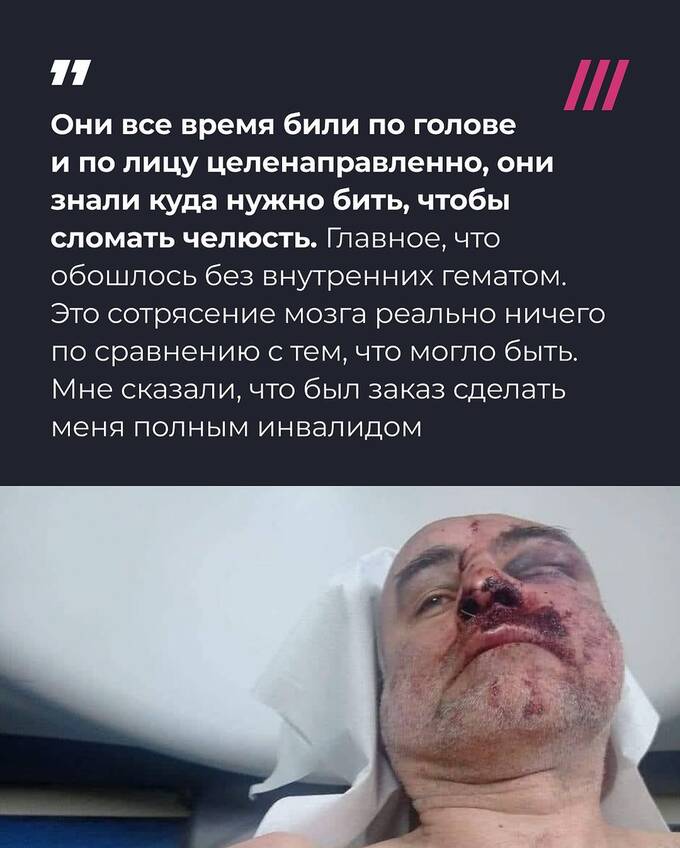 Силовики в Грузии избили лидера антиоккупационного движения «Сила в единстве» Давида Кацараву