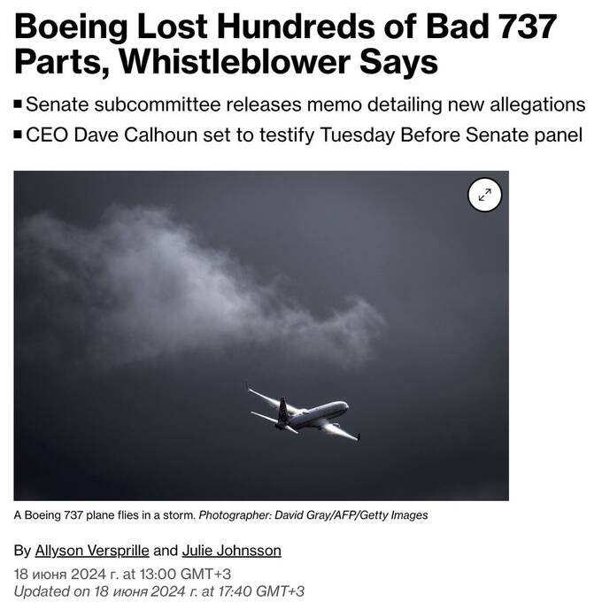  Boeing      737MAX tdiqrideiuekmp