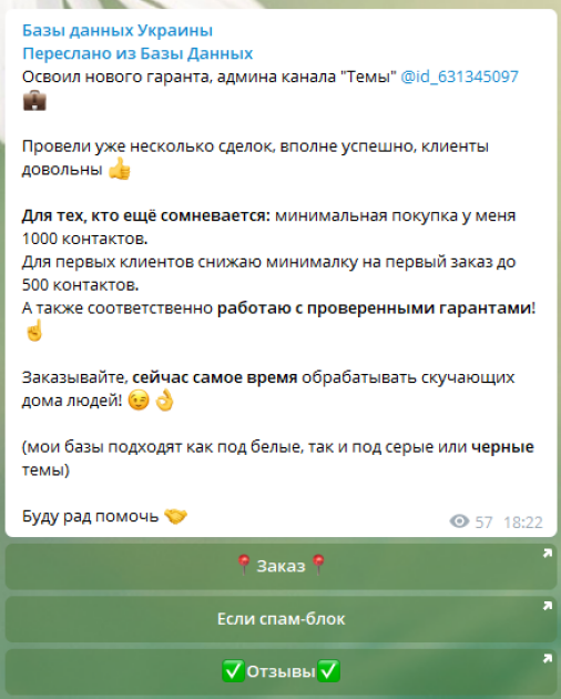  Telegram-   
