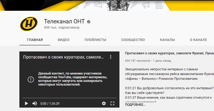 YouTube      - 1 -  eiqrkixiqrukmp