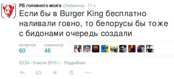  Twitter   Burger King  